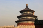 Beijing - China. Guia e informacion de la ciudad de Beijing.  Beijing - CHINA